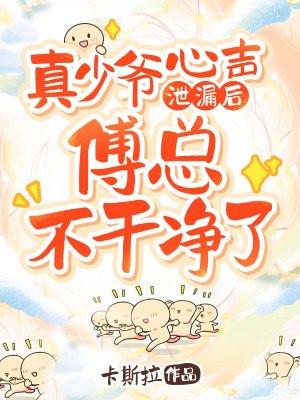 心肝儿男主蒋明臻