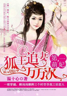 大数据世界杯预测