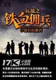 大数据世界女主