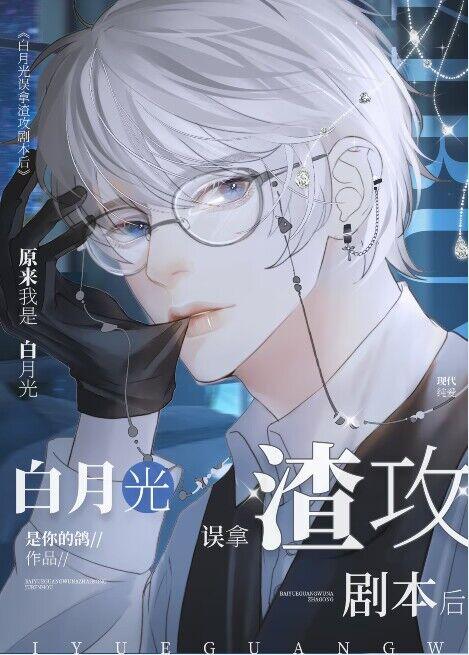 大数据世界漫画在线观看