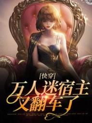 弃妇重生豪门千金崛起 龙九月