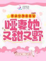 弃妇重生豪门千金崛起同类型