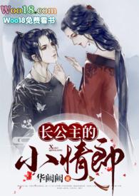 八零佳妻忙种田大结局