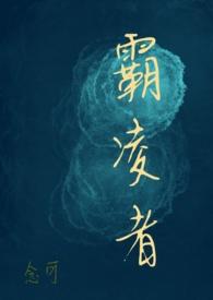 重生八零之福妻种田忙