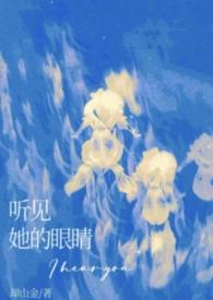 剑破九天完整版免费阅读