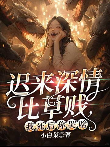 巴巴托斯第五形态