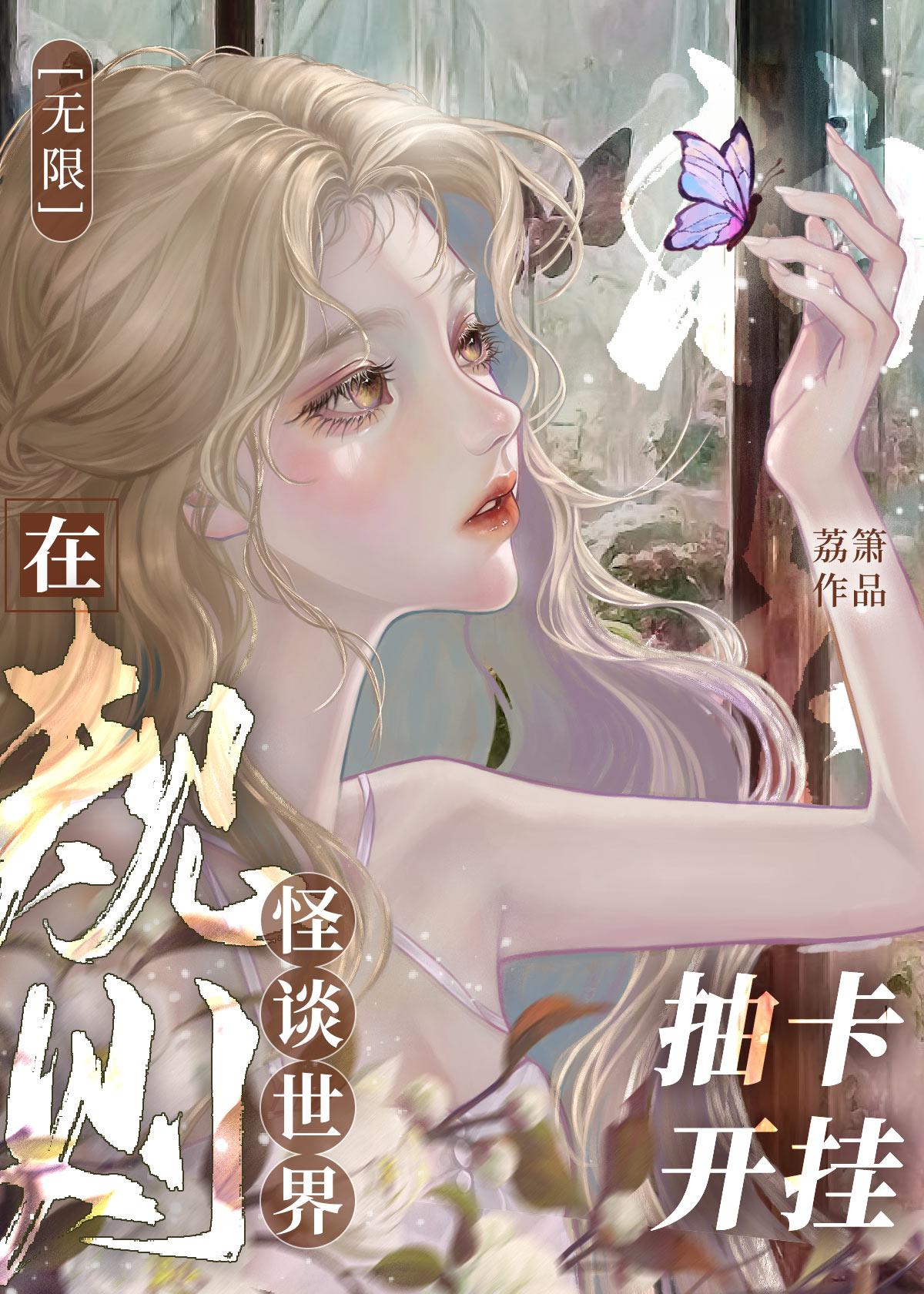 第五形态无防盗