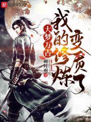 在阴雨的日子里免费阅读