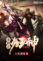 司念周越深穿书年代免费阅读