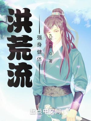 司念周越深大结局全集免费阅读