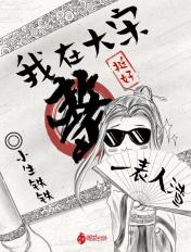 司念周越深全集免费阅读是什么名字