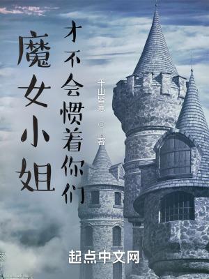 司念周越深名字