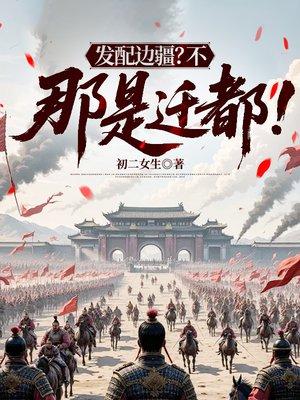 司念周越深全文免费