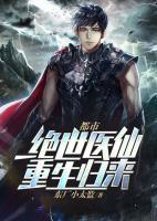 综武反派开局征服宁中则吃小龙虾不
