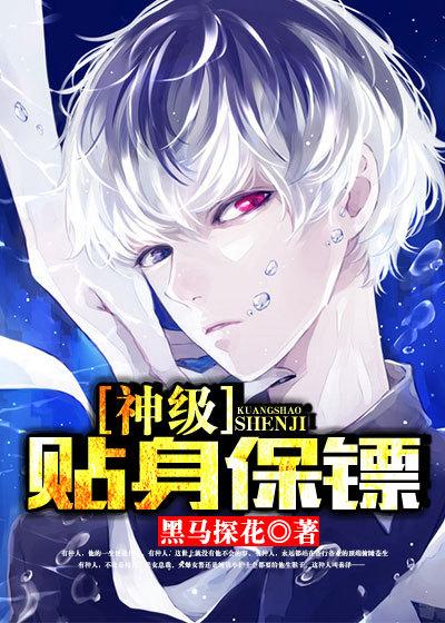 金枝如血 笺十七