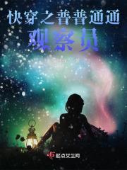 福德天官无错版