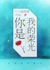 福德天官笔趣阁在线阅读