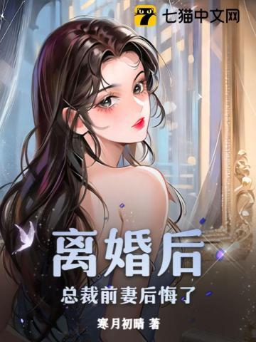 报告公主!阴鸷将军说他甘愿入赘 桑榆