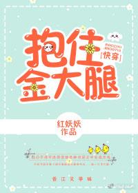 报告公主阴鸷将军说他甘愿入赘TXT