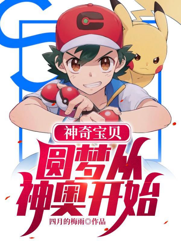 影视世界从药神开始 起点