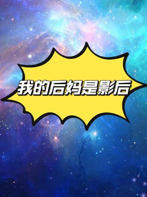 大国科技从山寨开始TXT