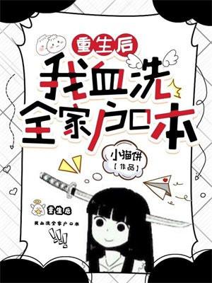 大国科技从山寨开始能看的