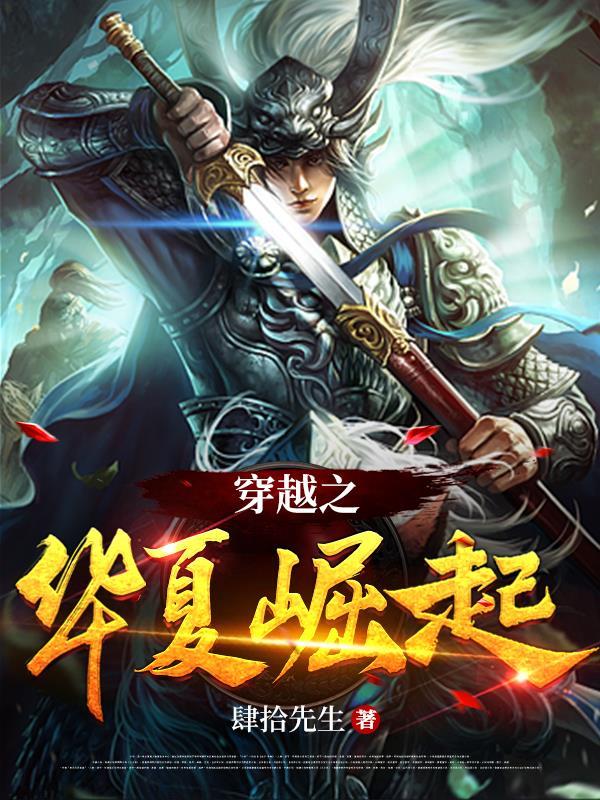 最强特种兵之龙刺罗昊