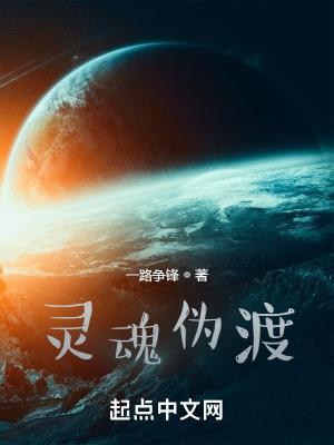 最强特种兵之龙刺 赤色星尘