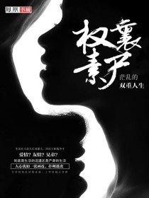 想当你的男朋友免费阅读