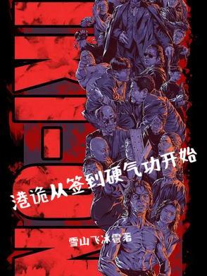 约等号的计算方法是