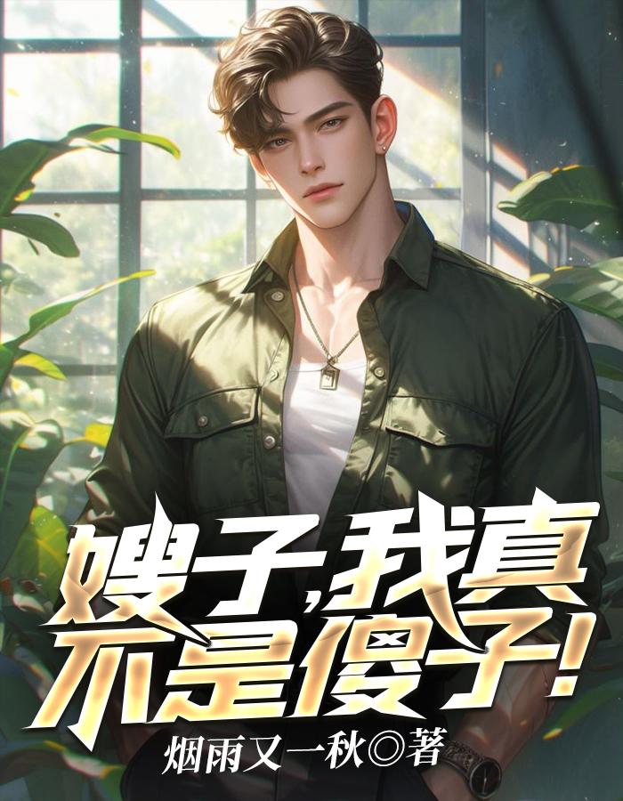 新婚日记全文在线阅读免费