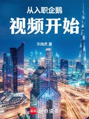 新婚日记岑憬免费阅读