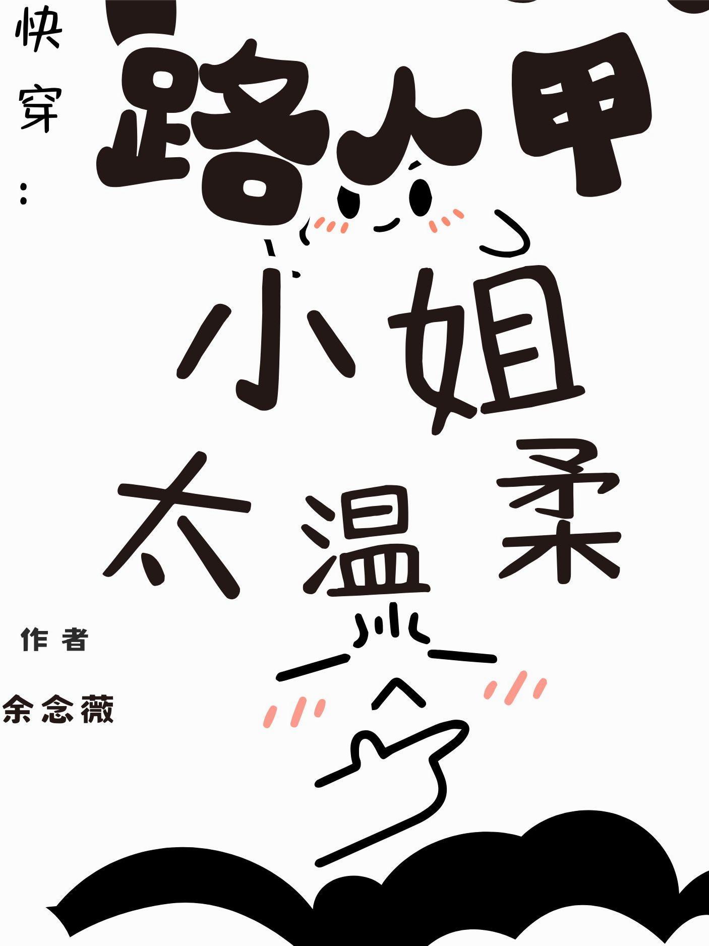 新婚日记全文在线阅读免费居尼尔斯