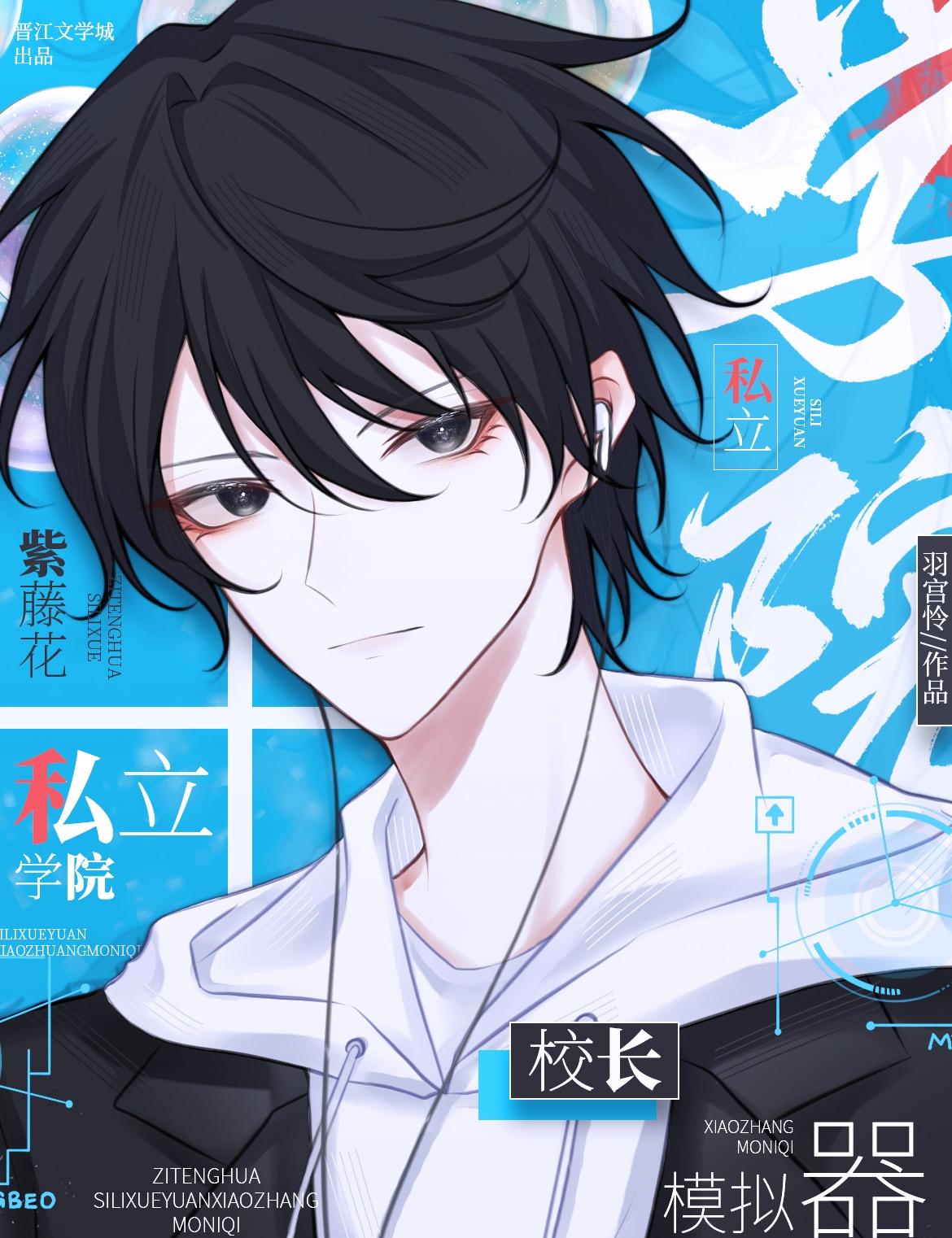 我乃世间唯一真仙最新章节