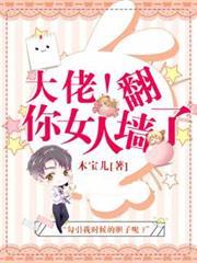 快穿我靠发疯文学攻略病娇大佬免费