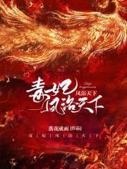 从无限游戏回来后免费阅读