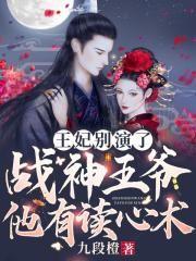 从无限游戏回来后百度