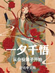 从无限游戏回来后免费阅读完整版