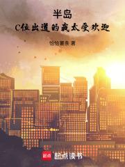 从无限游戏回来后免费