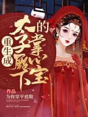 从无限游戏回来后晋江