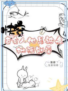 从无限游戏回来后时令笔趣阁