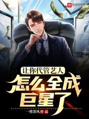TES连夜求我归队首页