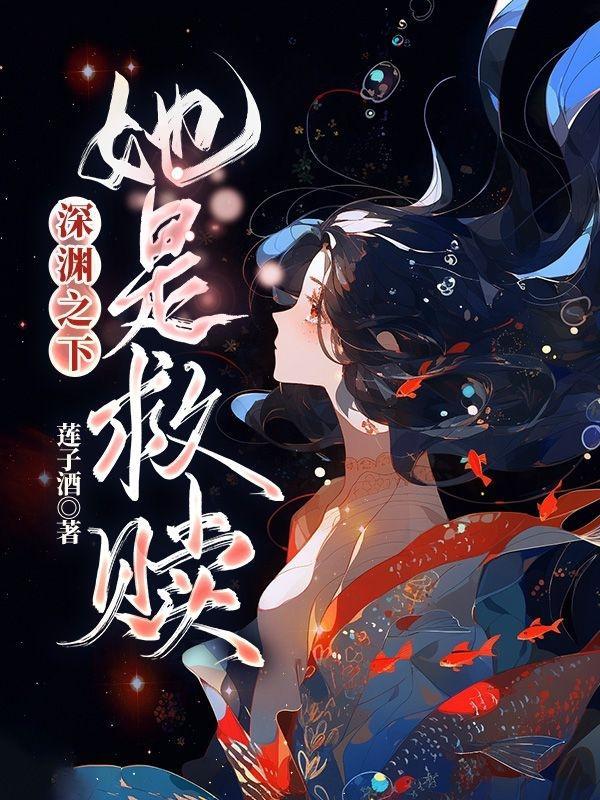 神话再临我获得了烛龙血脉笔趣阁