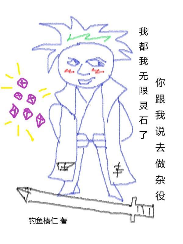 神话再临我获得了烛龙血脉百度百科