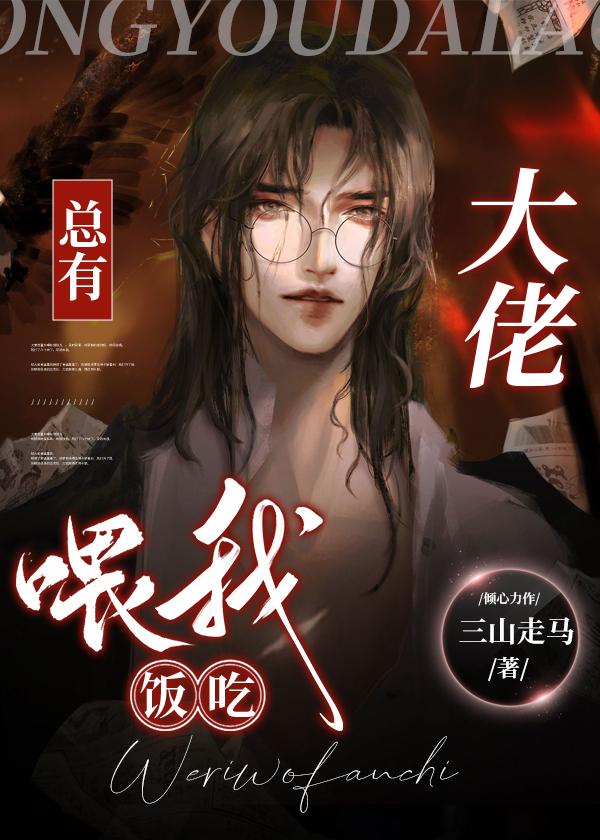 卑劣的救世主 最新章节 无弹窗 笔趣阁