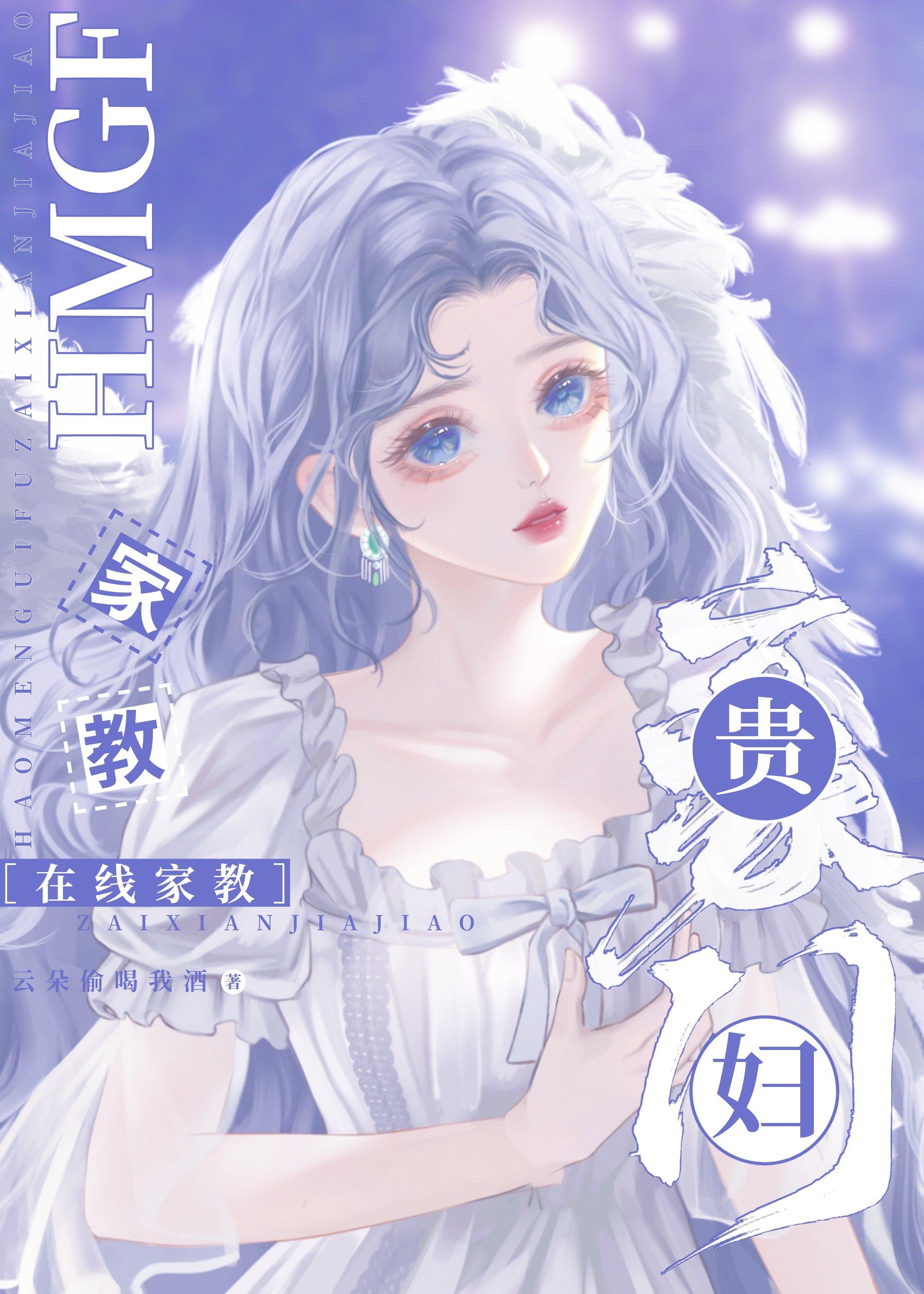 卑劣的救世主 心有忧喜