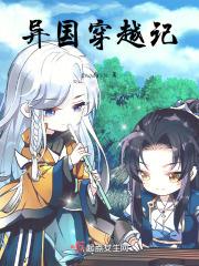 凶灵秘闻录女主