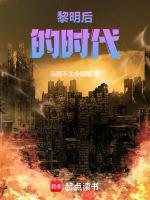 傲娇王爷倾城妃郁澜野馨梦