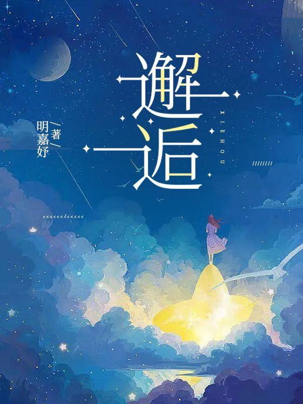 从斗罗开局打卡TXT