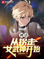 从斗罗开局打卡百科